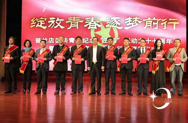 十大杰出青年企業(yè)家.jpg